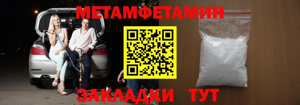 Amphetamine 97% Зеленокумск