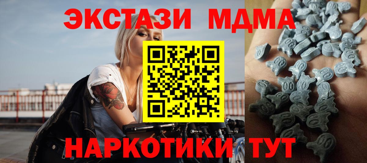 ЭКСТАЗИ louis Vuitton Зеленокумск