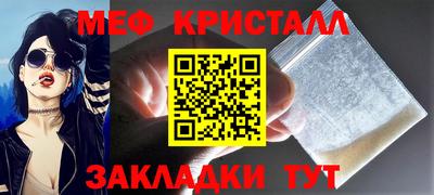 мет Берёзовский