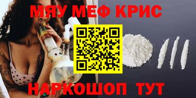 мет Берёзовский