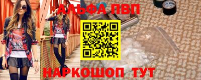 метадон Бийск