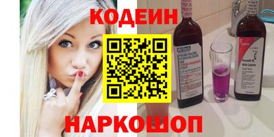 стафф Ивантеевка