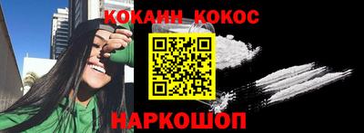 героин Беслан