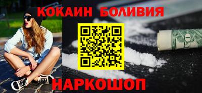 метадон Бийск