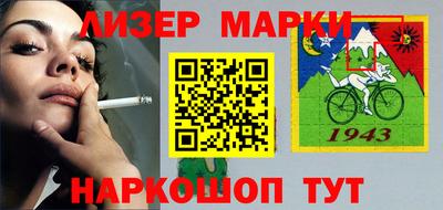 метадон Бийск