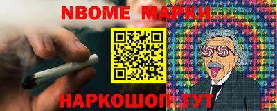метадон Бийск