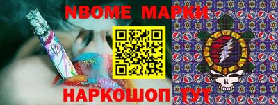 героин Беслан