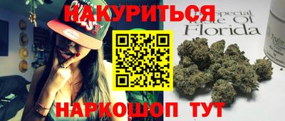 метадон Бийск