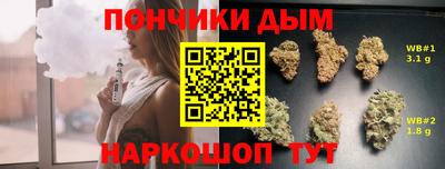 метадон Бийск