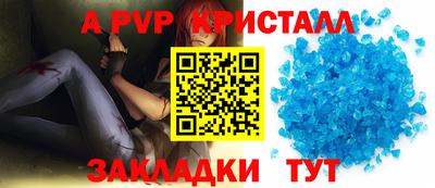 метадон Бийск