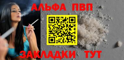 метадон Бийск