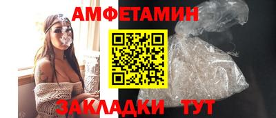 героин Беслан