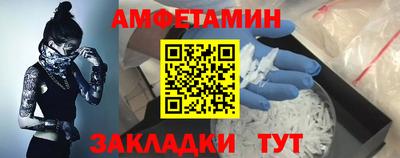 мет Берёзовский