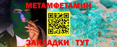 мет Берёзовский