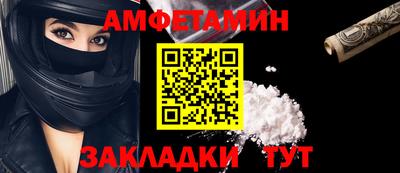метадон Бийск