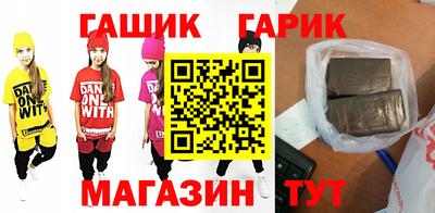 героин Беслан