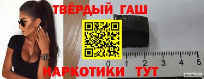 героин Беслан