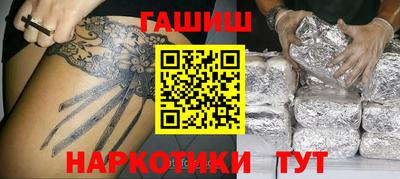 метадон Бийск