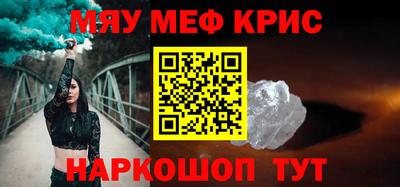 метадон Бийск