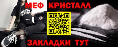 соль ск Иваново
