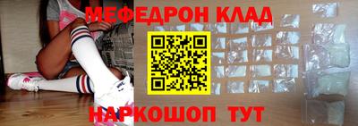 мет Берёзовский