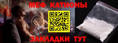 метадон Бийск