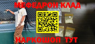 мет Берёзовский
