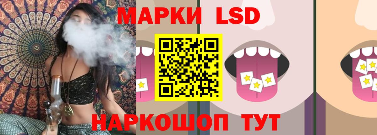 Зеленокумск  LSD-25 экстази ecstasy  Лсд 25 экстази ecstasy  Вход с VPN 