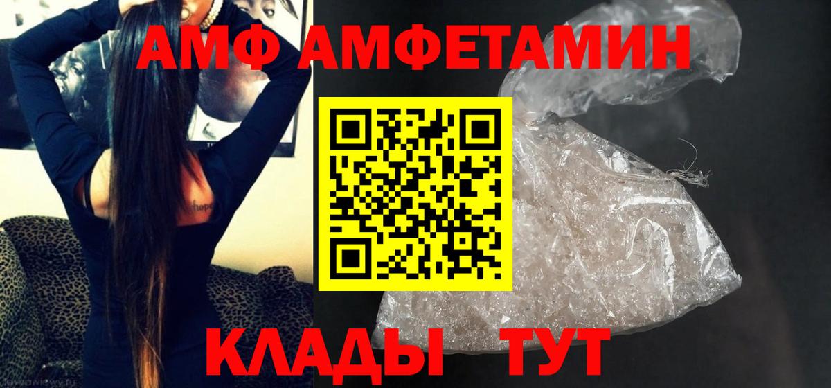Зеленокумск  Первитин  Вход с VPN  Первитин кристалл  Первитин кристалл 