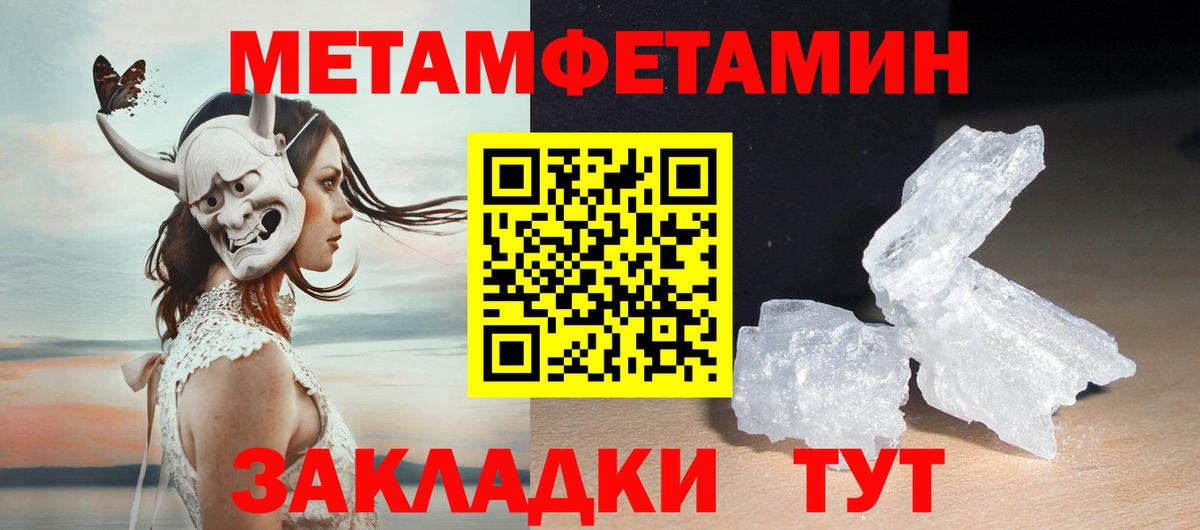 Мефедрон  Вход с VPN  ГАШ  Зеленокумск  МЕФ   Cocaine  MDMA 