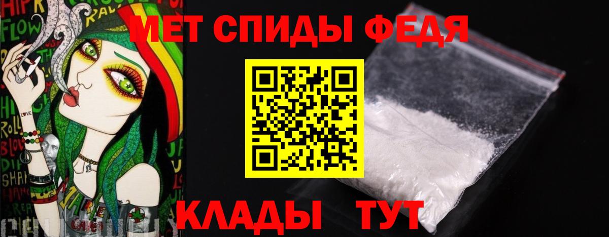 Первитин Декстрометамфетамин 99.9% Зеленокумск