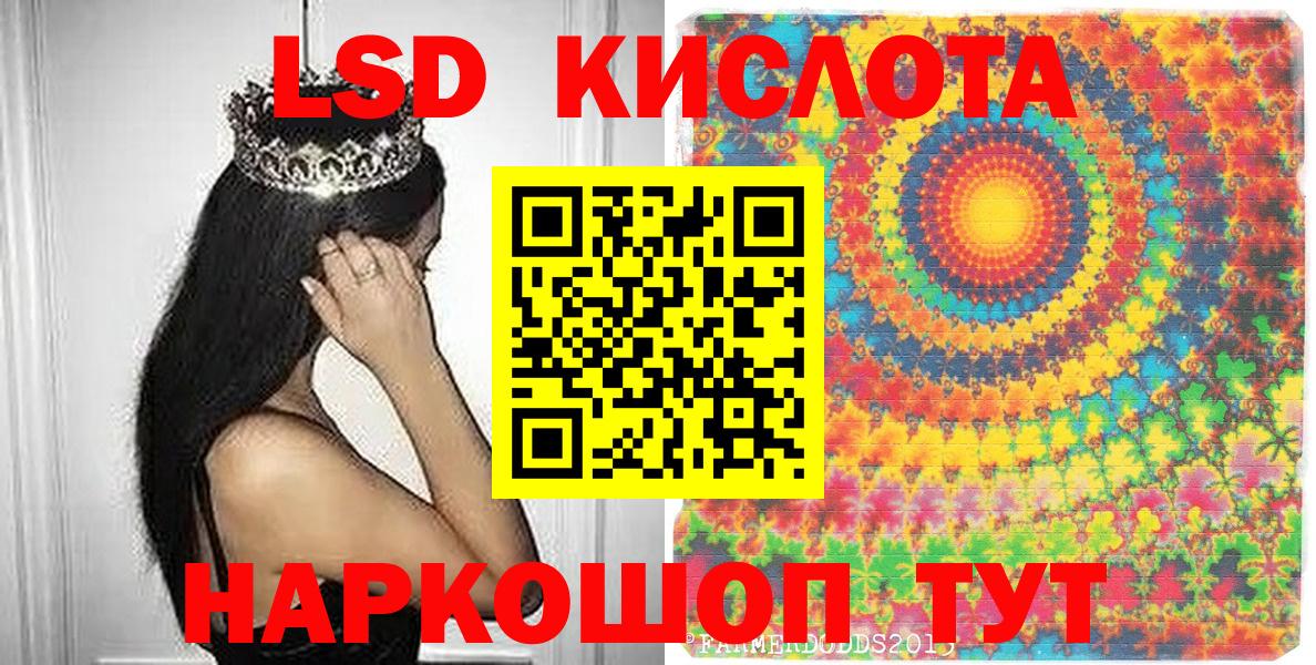 Марки NBOMe 1,8мг Зеленокумск