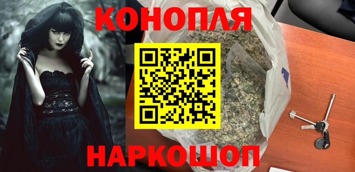 Марихуана Bruce Banner  Марихуана марихуана  Марихуана OG Kush  Вход с VPN  Конопля планчик  Зеленокумск 