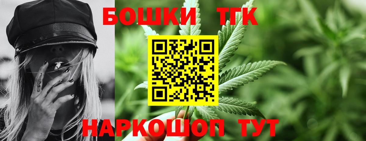 Конопля SATIVA & INDICA Зеленокумск